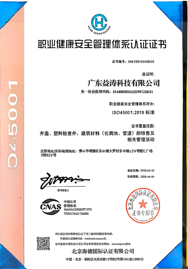 杨林街道荣誉证书