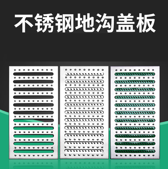 杨林街道不锈钢沟盖板展示