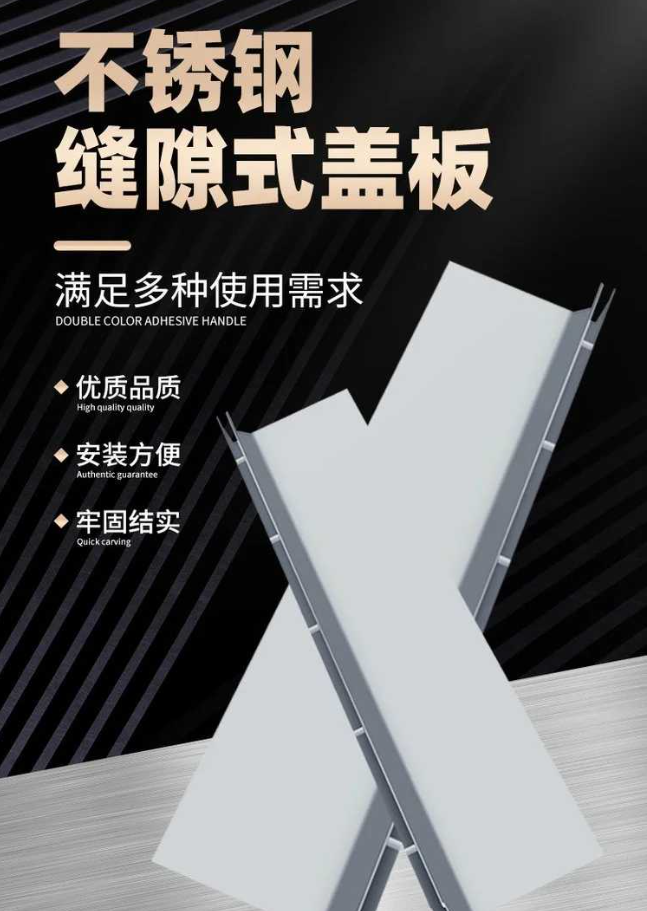杨林街道不锈钢缝隙排水沟盖板展示